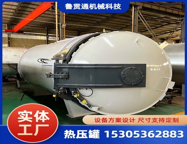 LGT-復合材料熱壓罐